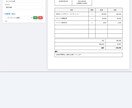 請求書PDFをサクッと作れるツールを販売します 入力→即PDF！テンプレ保存で毎月の請求書がラクに イメージ3