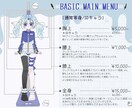 究極に甘可愛いきらふわなイラストお描きします ★キャラ/衣装デザ・立ち絵・1枚絵・動画用・SD等◎★ イメージ2