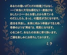 復縁鑑定 あの人の気持ち・未来・ご縁を引き寄せます 未来は変えられる。愛も、運命も、あなた次第。 イメージ6