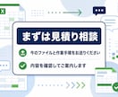 Excel・CSVの集計作業を自動化します 面倒な転記・整形・集計をワンクリック化 イメージ10