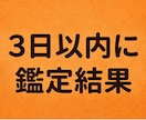 仕事運・転職のお悩みを古代文字ルーンで読み解きます 一人の人物について質問二つまで承ります☆鑑定後フォローあり イメージ8