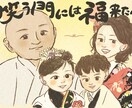 やさしい色合いの似顔絵描きます リアルさとイラストらしさを合わせたあたたかみのある似顔絵 イメージ1