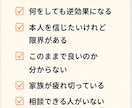 依存問題に悩む家族のお話を国家資格者がお聴きします 効果的な関わり方を共に考えます。心の整理もしましょう！ イメージ1