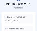 脱「孤」育て！孤独な子育ての悩みをお聞きします 保育園勤務歴23年、現在は児童発達支援所勤務の私におまかせ イメージ3