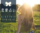 あなただけの物語を、3つの占術で丁寧に読み解きます "恋の地図"を広げて、心の羅針盤を整えるリーディングです。 イメージ1