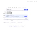 サジェストキーワード取得ツールを販売します Google・Yahooキーワードリサーチの効率化に！ イメージ3