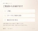 転職するか今の仕事を続けるかを占います タロットで見つめる、働き方の迷いと選ぶ軸 イメージ3