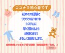 悩まないで！パパの強みを「最高の育児」につなげます 経験豊富な保育者が、父親としての確かな「自信」を引き出します イメージ9