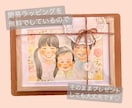 大人数専用6名〜‼︎心あたたまる似顔絵描きます ♡還暦祝い/記念日/古希祝い/米寿祝い/傘寿祝い/プレゼント イメージ9