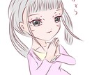どんな内容でもいいのでお話をお聞きします ストレス社会で生きるためには、ときに吐き出すことも重要です イメージ1