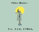 1分〜大歓迎！なんでもお話し聞きます 【スキマ時間に】雑談・愚痴・悩み・ストレス、1分からOK イメージ2