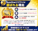 最安値！日本人ローカルガイド増加のお手伝いします ⭐Google認定ローカルガイドは評価が高く信頼性を高めます イメージ3