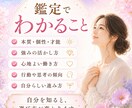 あなたの本質と才能を星読みで読み解きます 生まれ持つ才能・強みを理解し、自分らしく生きるヒントをお届け イメージ2