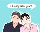 イラスト、似顔絵をカードやアイコン用に作成します 家族、パートナー、友人に送る可愛いイラストを作りませんか？ イメージ1