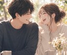 復縁の悩み、お聞きします ひとりで抱えず、お話しませんか イメージ2