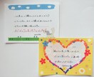 真心込めて手書きのメッセージを代筆いたします あなたの想いを文字にしてみませんか？ イメージ2