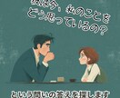 タロットと心理学で彼の本音を紐解き愛を再燃させます 占いで幸せへの道筋を照らします。性格を分かった上での占いも イメージ4