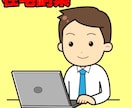 初心者必見！ちょっぴりずるい副業の仕組み化教えます あるポイントだけスタート時にセットすればあとは半自動化!! イメージ10