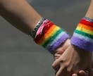 LGBTなどの方に寄り添い心のケアのお手伝いします LGBTに含まれる方や、性別が分からない方などに寄り添います イメージ3