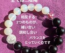 複雑恋愛・婚外恋愛を霊感タロットで鑑定します 不倫・浮気 (した・され) あなた様の味方になり寄り添います イメージ6