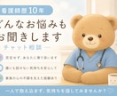 あなたのしんどいを聞きます 気持ちが重たいを分かち合う厳しくない看護師 イメージ1