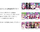 VTuber向け！ショート動画を高品質に制作します 歌や配信の名場面をSNS映え動画に！もちろん音源動画もOK！ イメージ4