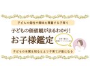 子どもの気持ち(価値観)がわかります 5年後、どんな親子関係でいたいですか？ イメージ1