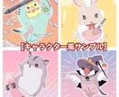 ペット×キャラ風イラストを描きます 動物好きのためのオーダーメイドイラスト イメージ6