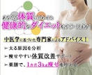 食事指導で体質改善！オーダーメイド指導します 毎日の食事で、健康的な体質を作っていきましょう。 イメージ1