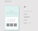 あなたらしいイラスト名刺！お作りします 印象に残る名刺作りお任せください！ イメージ7