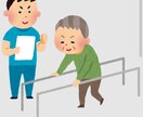 失敗しない、病院選びのポイントを教えます リアルな病院での働き方がわかる。貴方にあった働き方とは。 イメージ5