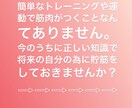 トレーナー+管理栄養士で3週間あなたに密着します ダイエット・ボディメイクの真実を教えます！ イメージ3