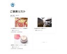 産後限定✨産後ダイエットをサポートします 実績350＋α！14日間あなたの習慣をサポートします！ イメージ5