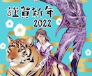 漫画•アニメ風似顔絵を描きます 《約20%OFF価格》ココナラ開始にあたり1月受付分まで イメージ4