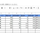 メルカリ履歴データをGASで自動取得できます フリマサイトの履歴データを取得したい方へ イメージ1
