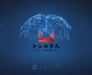 全700種類以上！3DでOP・ED動画作ります 圧倒的な差別化！視聴者の心をつかむOP・ED動画 イメージ7