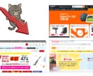 WEBサイトの監視を自動化します サイト巡回に掛かる時間を削減しませんか？ イメージ2