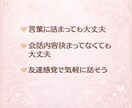 一緒に過ごします 幼なじみの気心知れた親友感覚です♥ イメージ2
