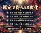 不動心眼で復縁へ導く霊視をし二人の絆を結び直します 相手の未練と本音を直視|止まった二人の時間を再び動かします イメージ7