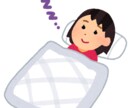 夜眠れない方のお話相手になります 看護師、適応障害、難病、婚約破棄など様々な経験あり イメージ1