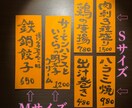 飲食店の短冊メニュー(Mサイズ)作成します オリジナル短冊メニューで商品アピール。 イメージ3