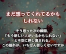 恋愛霊視 |あの人の本音と復縁の可能性を視ます 占い×霊視であの人の本心を読み解く イメージ3