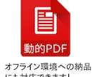 動的なPDF＋電子印鑑（脱ハンコ）をします PHPライブラリ「mPDF」を設定します。 イメージ5