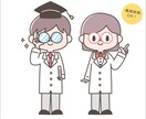 商用可！スキマを彩るポップイラスト描きます ポップなデザインはお任せください！ イメージ1