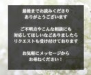 連絡が取れない彼の気持ちと今後の展開を霊視します 彼の気持ちとふたりの未来を視させていただきます【初回限定】 イメージ9
