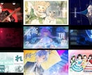 立ち絵一枚から雰囲気のあるMVを制作します 見やすく美しい、あなたのご希望に沿うMVをお届け イメージ1