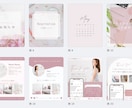 Instagramの投稿テンプレートを作りますます Canvaで制作するので自分で簡単に修正できます イメージ3