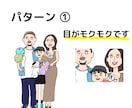 お気に入りの写真をクスッと笑えるイラストにします 星詠みアーティストが ぽさを引き出す イメージ2