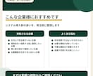 システム導入前に必要な機能と要件を整理します 開発会社へ相談する前に目的・業務・必要機能を整理 イメージ2