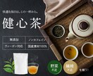 ジャンル問わず、画像LPを制作します 洗練された、訴求性のあるデザインを制作 イメージ2